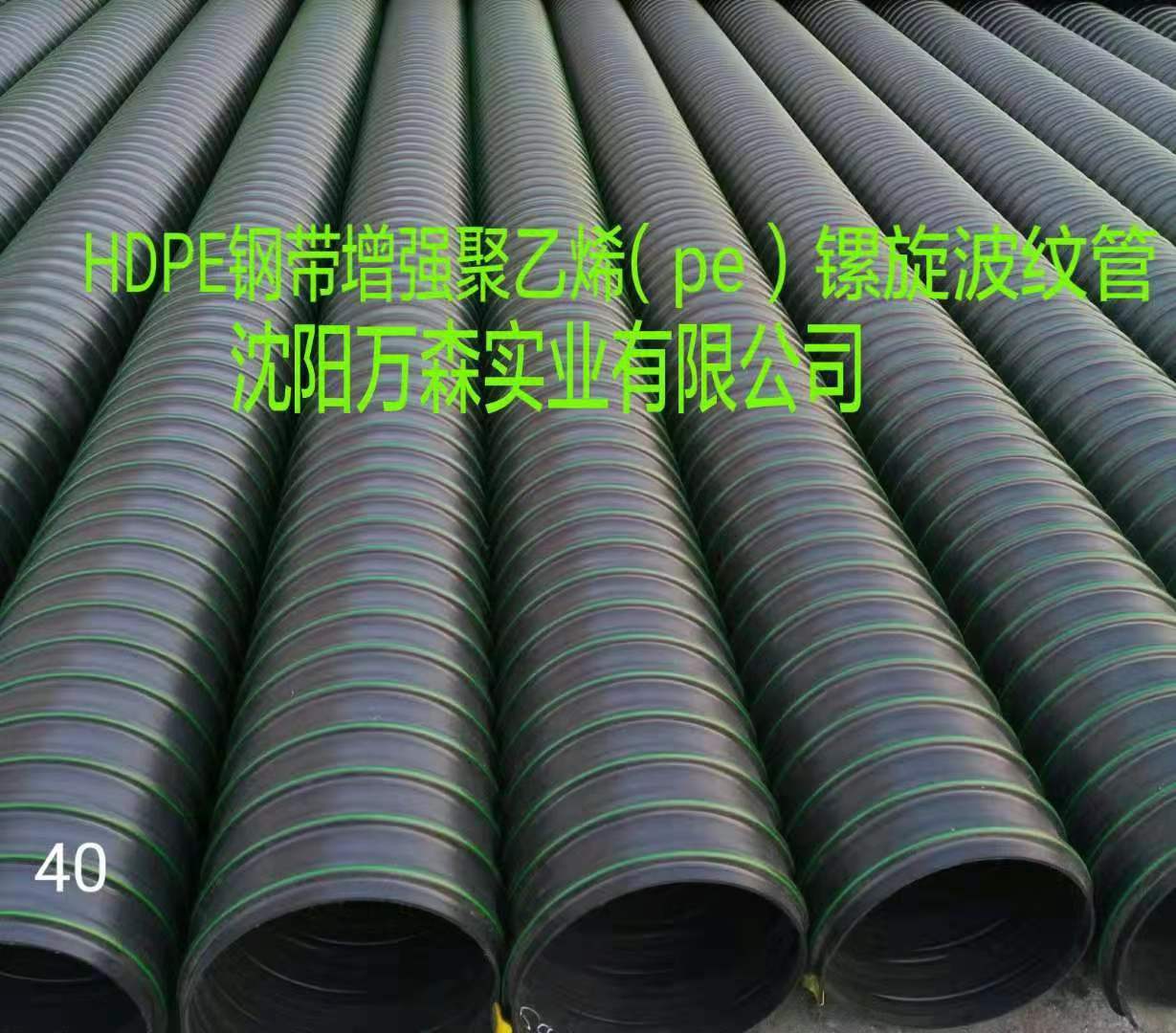 埋地用聚乙烯PE雙壁波紋管與HDPE雙壁波紋管有什么區(qū)別？